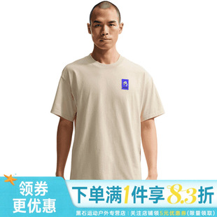 nike耐克夏季男子运动休闲短袖T恤IH1158-229