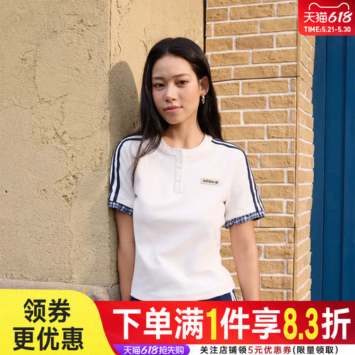 阿迪达斯运动训练休闲T恤