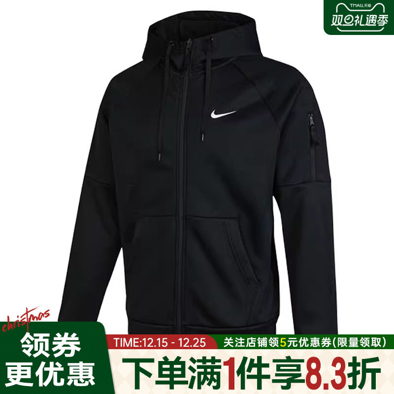 nike耐克运动休闲夹克外套