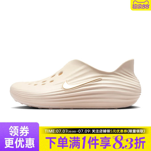 nike耐克运动鞋休闲凉鞋