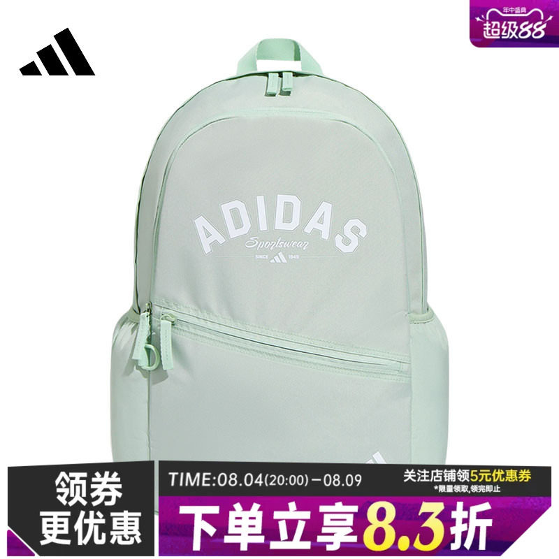 阿迪达斯运动休闲双肩包