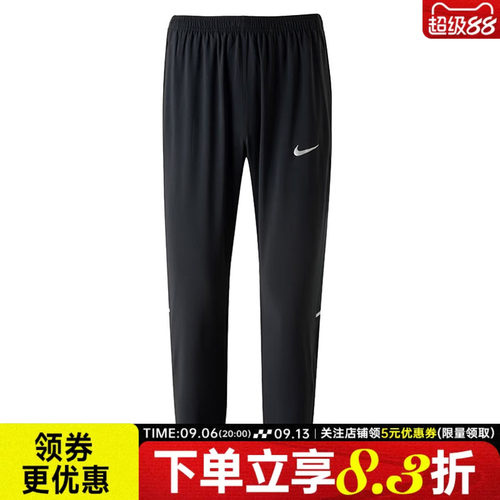 nike耐克运动休闲长裤