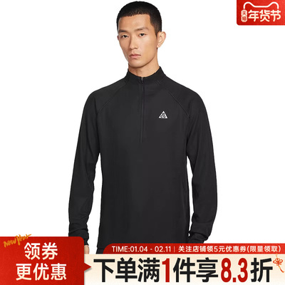 nike耐克运动训练休闲T恤