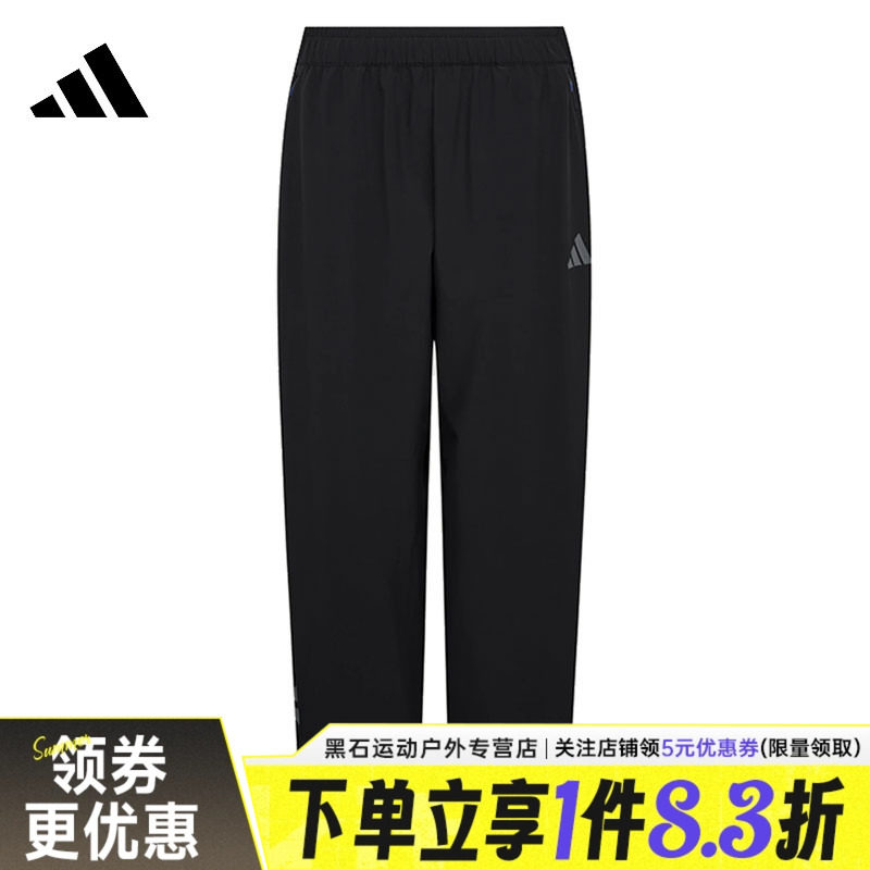 adidas阿迪达斯夏季URBAN CYCLING男子运动休闲裤梭织长裤KX6530