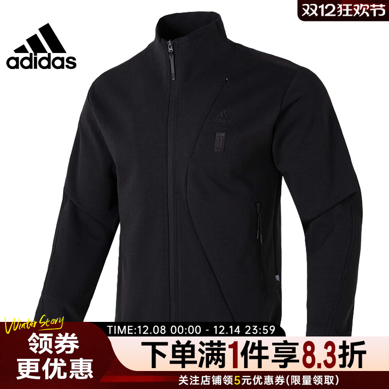 阿迪达斯运动休闲夹克外套