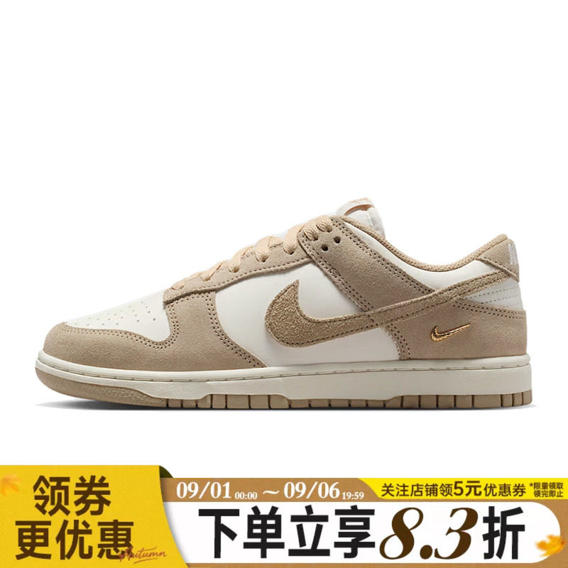 nike耐克运动鞋休闲鞋