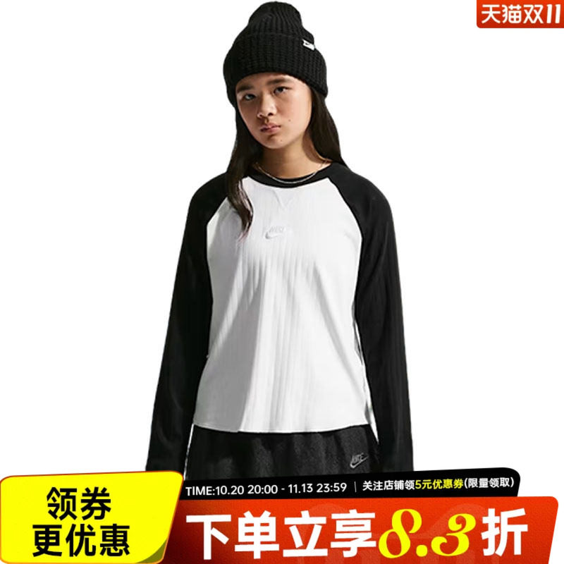 nike耐克运动训练休闲T恤