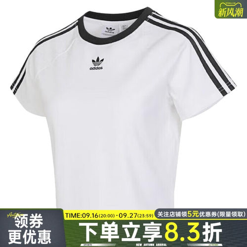 阿迪达斯运动训练休闲T恤