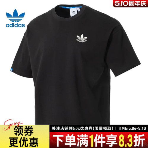 阿迪达斯运动训练休闲T恤