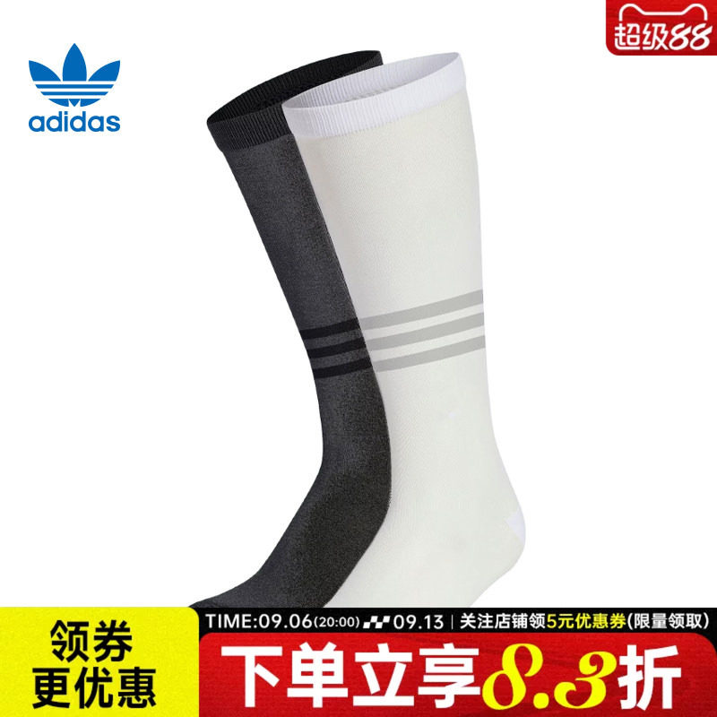 adidas阿迪达斯三叶草春季女子运动休闲袜子两双装KD8364