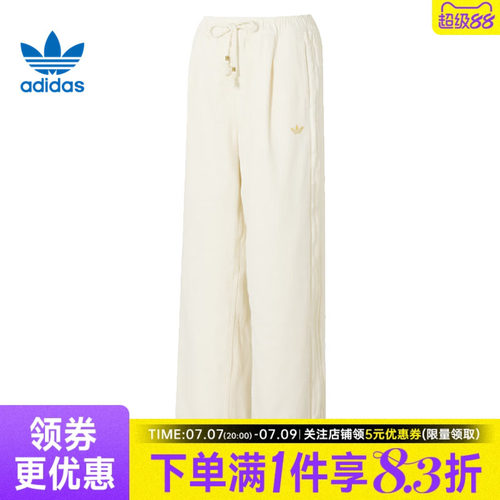 阿迪达斯运动休闲长裤