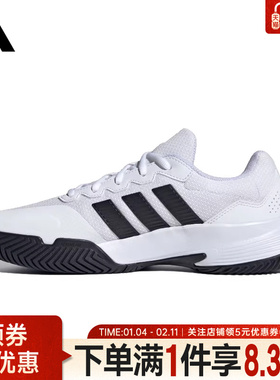 adidas阿迪达斯春季男鞋GameCourt 2网球运动鞋休闲鞋KI0781