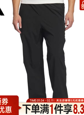 adidas阿迪达斯夏季男子运动休闲长裤JZ8396