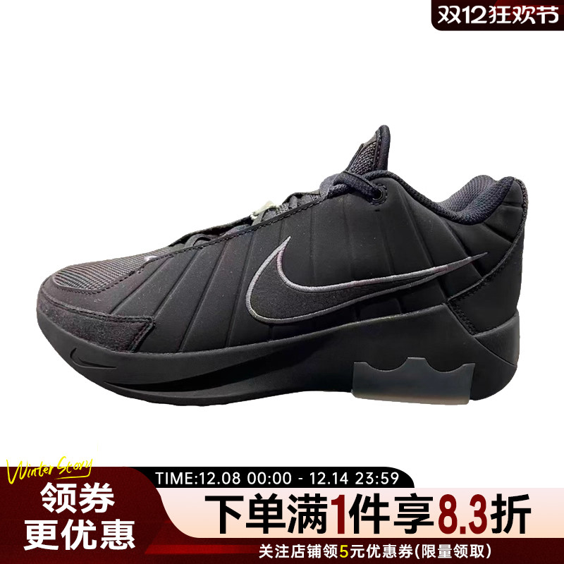 nike耐克秋季男鞋詹姆斯运动鞋场上实战篮球鞋II7521-001