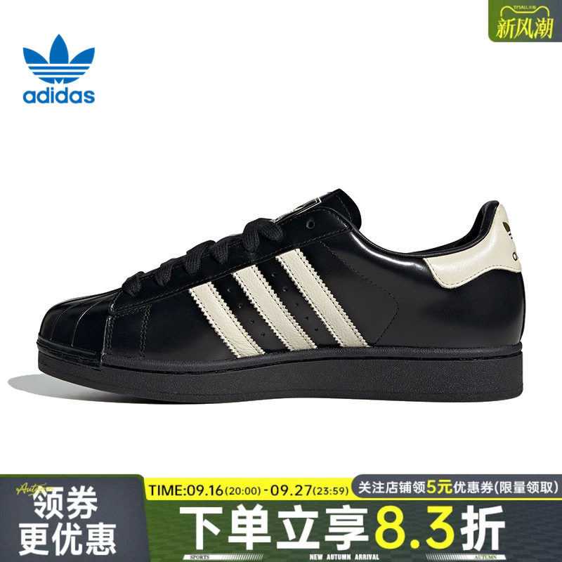 阿迪达斯运动鞋休闲鞋