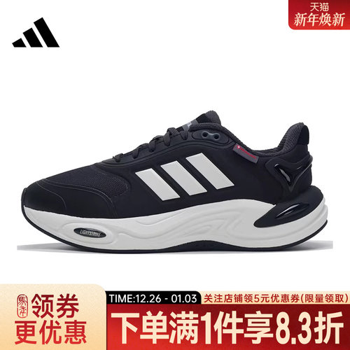 阿迪达斯运动训练跑步鞋