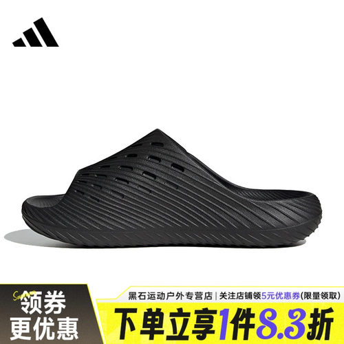 阿迪达斯运动鞋休闲拖鞋