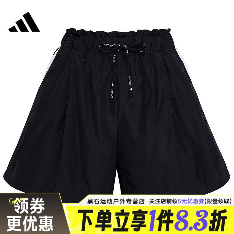 adidas阿迪达斯DANCE夏季女子运动五分裤梭织透气休闲短裤LD2951