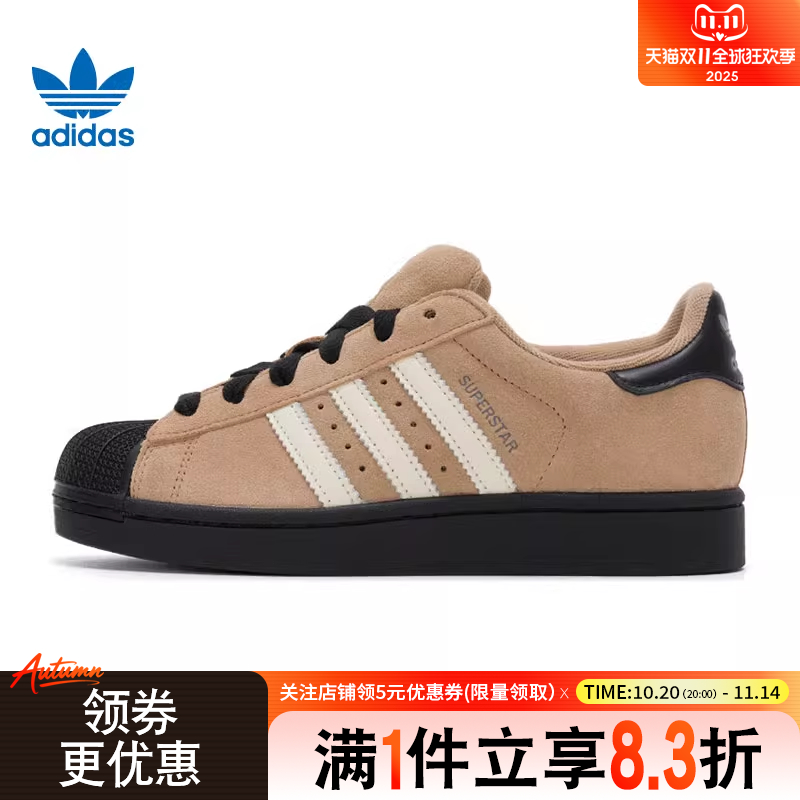 阿迪达斯运动鞋休闲鞋