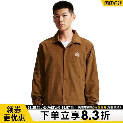 nike耐克运动休闲夹克外套