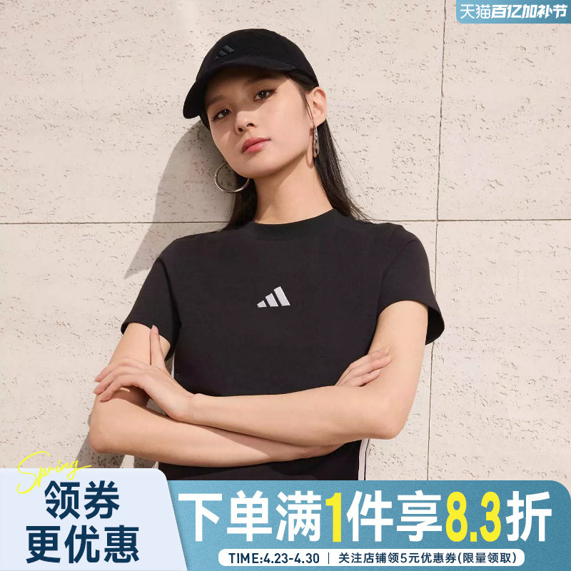 adidas阿迪达斯ESSENTIALS夏季女子运动休闲圆领短袖T恤JC8325