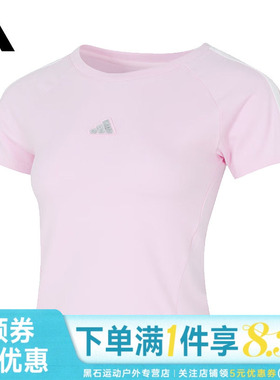 adidas阿迪达斯春季女子运动休闲圆领短袖T恤KS0277