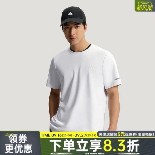阿迪达斯运动训练休闲T恤