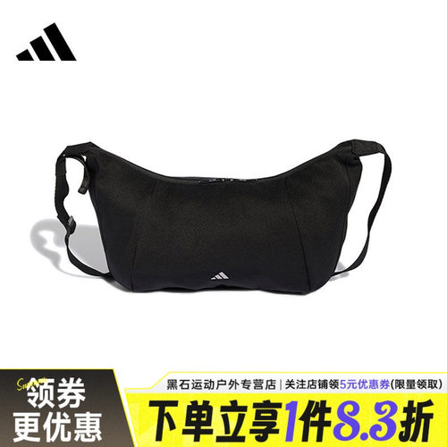 阿迪达斯运动休闲单肩包