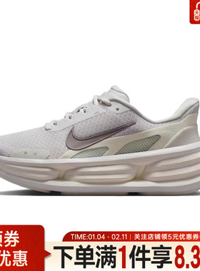 nike耐克春季女鞋COMFORT RIDE EASYON运动鞋跑步鞋IF5001-005