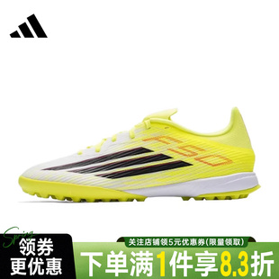 训练足球鞋 adidas阿迪达斯春季 JR8978 TF运动鞋 LEAGUE 男女鞋 F50
