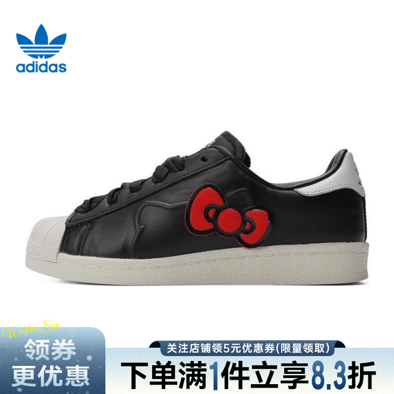 阿迪达斯运动鞋休闲鞋