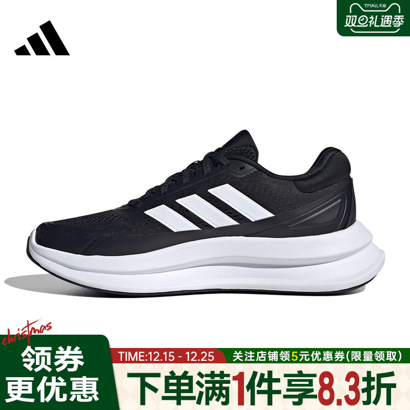 阿迪达斯运动训练跑步鞋