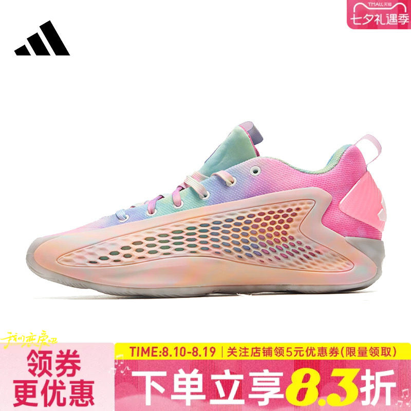 阿迪达斯运动鞋休闲鞋