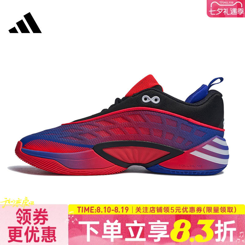 阿迪达斯运动鞋休闲鞋