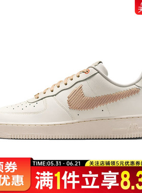 nike耐克夏季男鞋AF1空军一号运动鞋休闲鞋板鞋IR7011-121