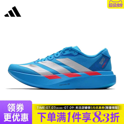 阿迪达斯运动训练跑步鞋