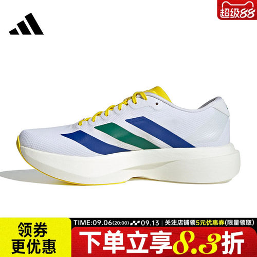 阿迪达斯运动训练跑步鞋