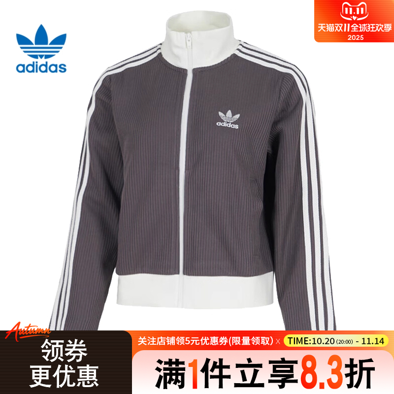 阿迪达斯运动休闲夹克外套