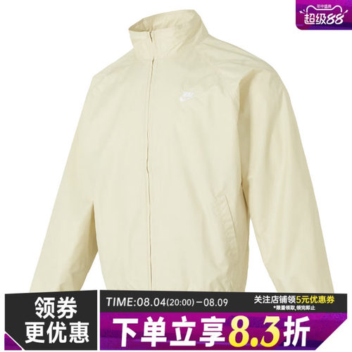 nike耐克运动休闲夹克外套
