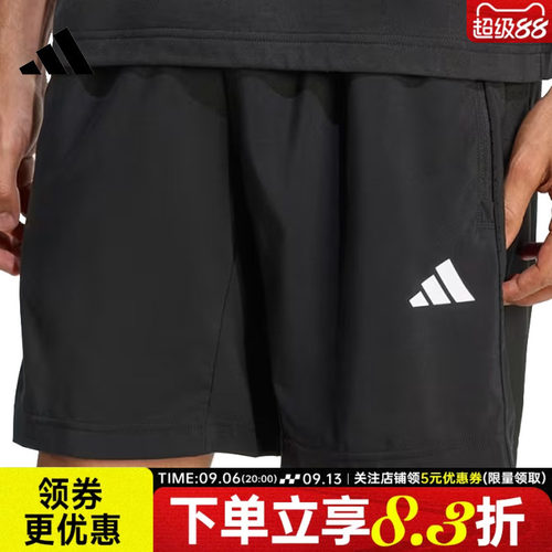 阿迪达斯运动休闲短裤