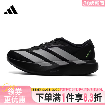 阿迪达斯运动训练跑步鞋