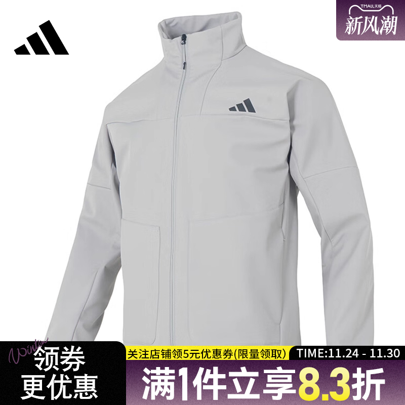 阿迪达斯运动休闲夹克外套