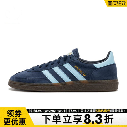 阿迪达斯运动鞋休闲鞋