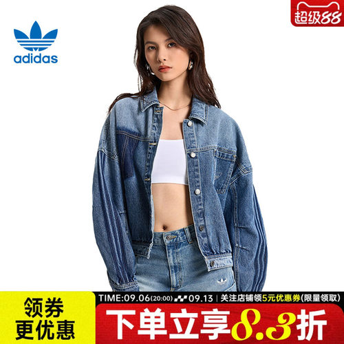 adidas阿迪达斯三叶草春季女子运动休闲夹克外套KR5042