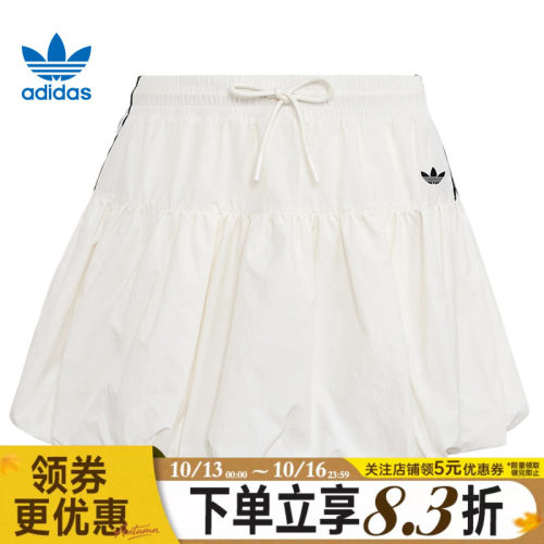 阿迪达斯运动休闲半身裙