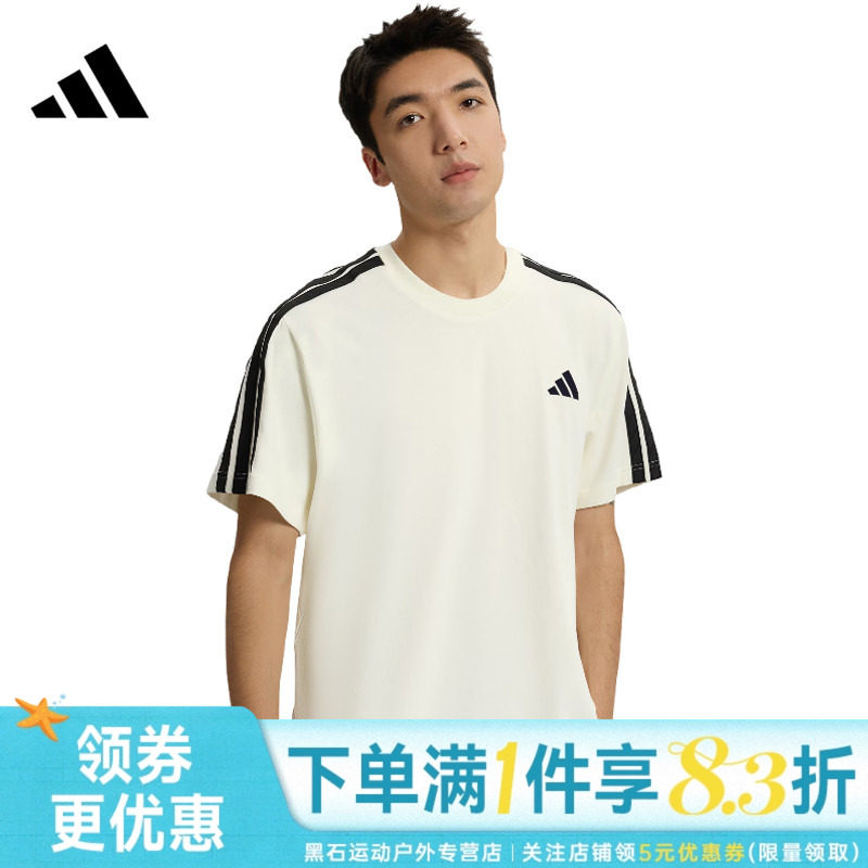 adidas阿迪达斯夏季男子运动休闲圆领短袖T恤KR2491 - 实物图