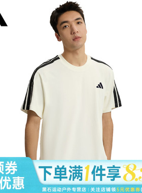 adidas阿迪达斯夏季男子运动休闲圆领短袖T恤KR2491