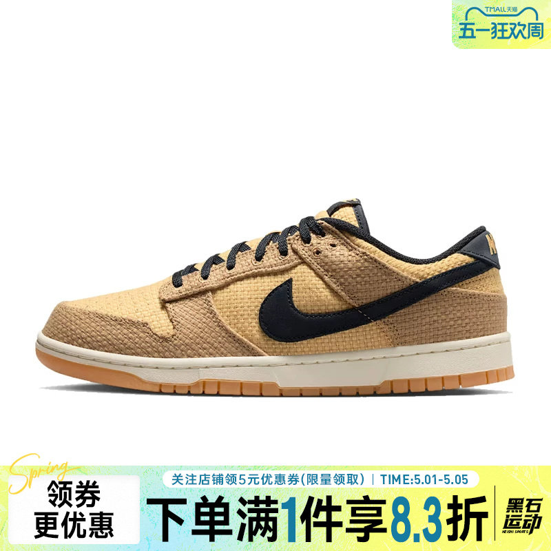 nike耐克夏季男鞋DUNK运动鞋休闲鞋板鞋II7078-201