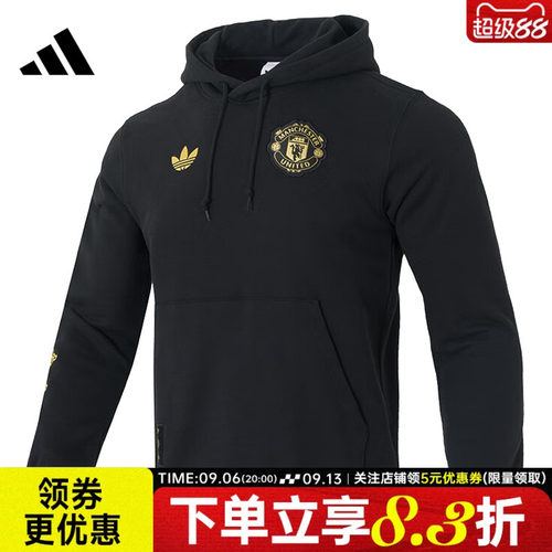阿迪达斯运动休闲卫衣