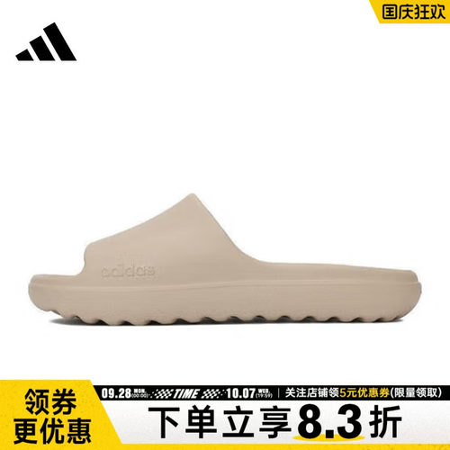 阿迪达斯运动鞋休闲拖鞋